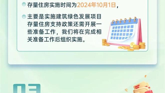 半岛电子官网首页网站下载安装截图2